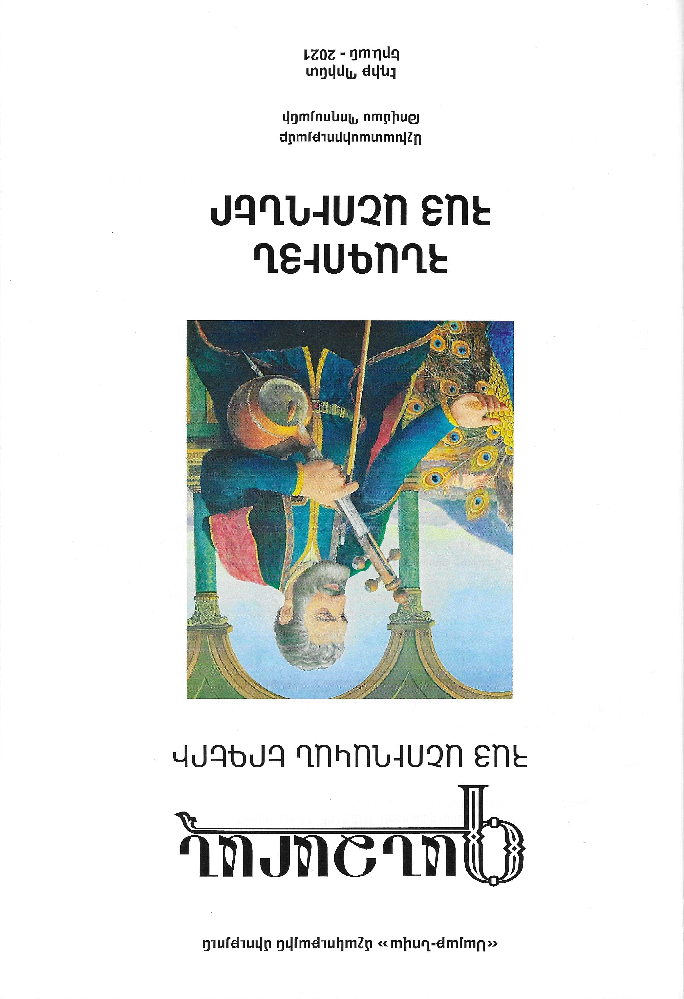 book-image